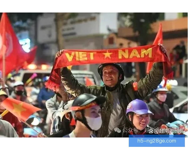 震撼数万越南球迷街观战后吃喝