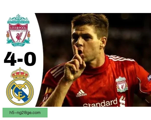 杰拉德称利物浦转攻欧冠