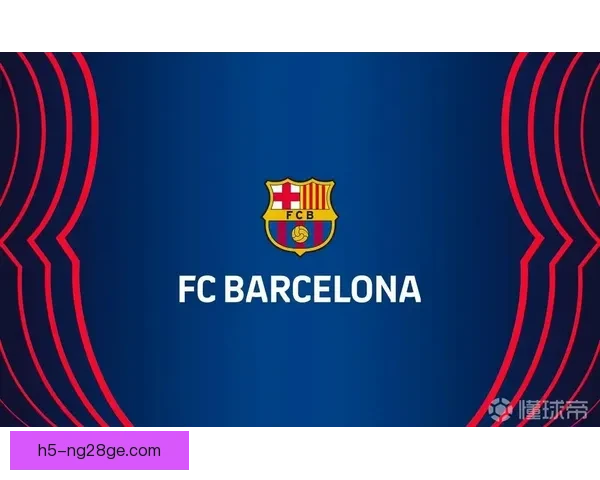 巴萨马年新春铸就未来主题启航