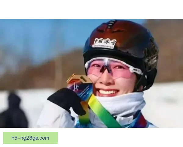 三十五岁徐梦桃卫冕创历史传奇