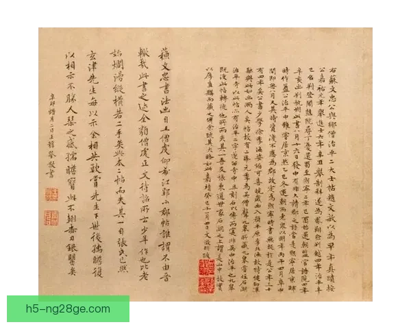 八十分钟两金苏徐书写历史传奇