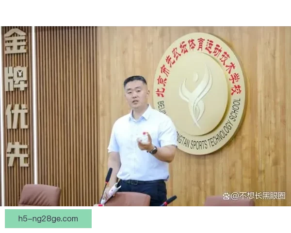 北京先农坛体校拟聘多位优秀运动员担任中心 北京先农坛体校拟聘多位优秀运动员担任中心